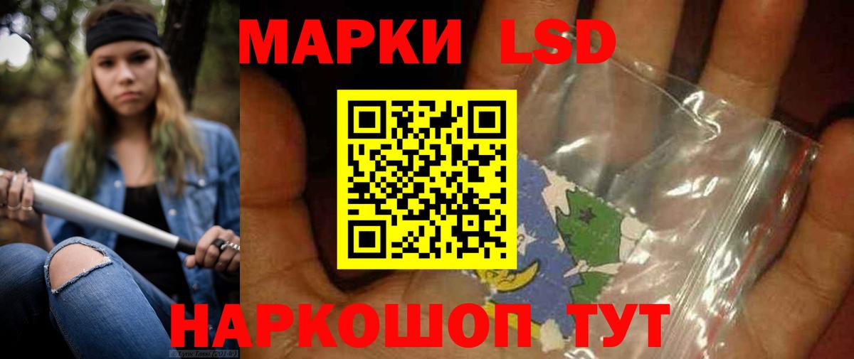 ЛСД экстази кислота Торжок