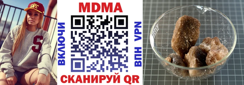 MDMA VHQ  Торжок 