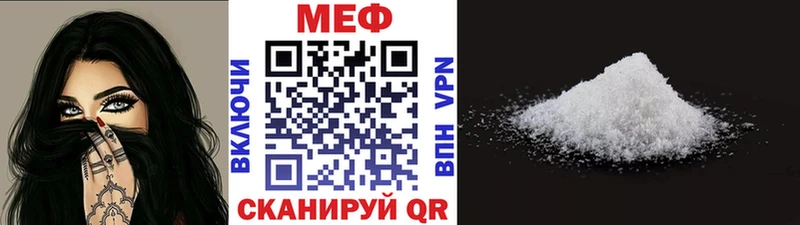 Мефедрон мука  MEGA вход  Торжок 