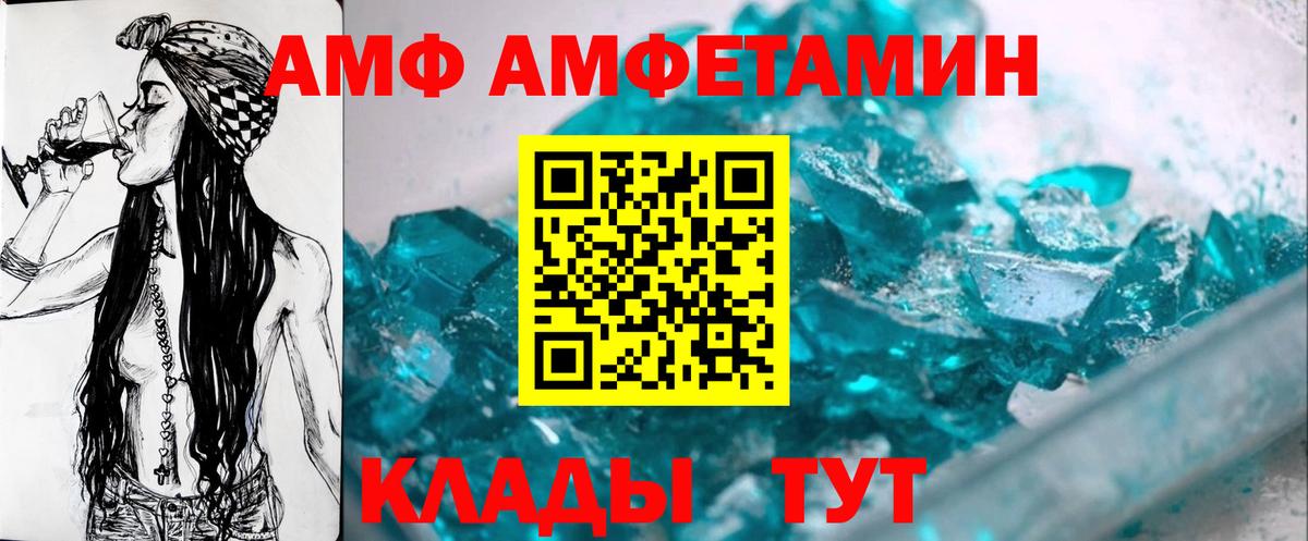 Первитин Декстрометамфетамин 99.9%  Вход с VPN  Торжок  Первитин Декстрометамфетамин 99.9% 