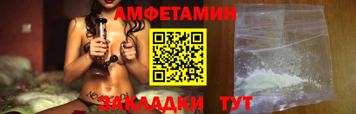 Первитин витя Торжок