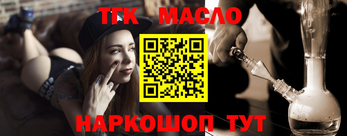 НБОМе Торжок
