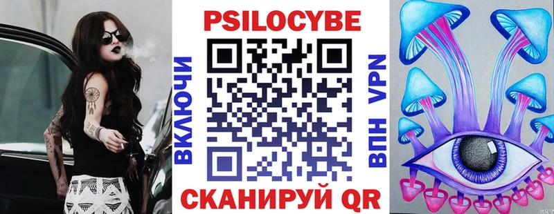купить  сайты  Торжок  Псилоцибиновые грибы Magic Shrooms 